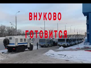 porn как провожали алексея навального в германии и как готовится омон и аэропорт внуково к его встречи hd