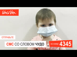 porn горбачева арина 18 годика чтобы помочь отправьте смс со словом чудо на номер 4345 hd