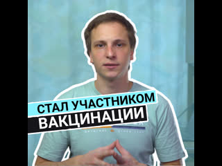 porn дневник вакцинированного решение заяа анализы hd