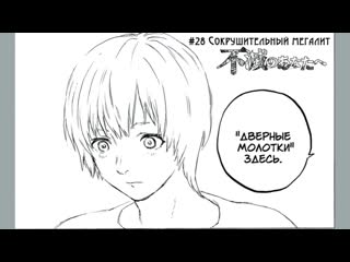 porn манга для тебя бессмертныи глава 28 29 многоголосая озвучка hd