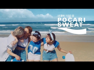 porn 170414 pocari sweat hd