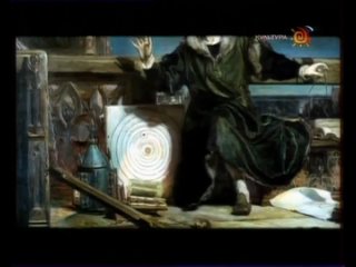 porn энциклопедия великих людей серия 8 николай коперник hd