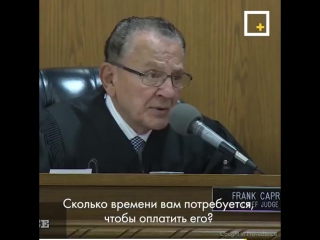 porn самый справедливый судья caught in providence выносит очередное необычное решение hd