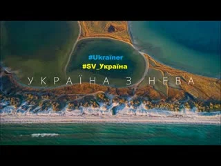 porn україна наш рай на землі моя прекрасна країна з неба ukraine украина ua рай небо earth земля ukraïner sv україна hd