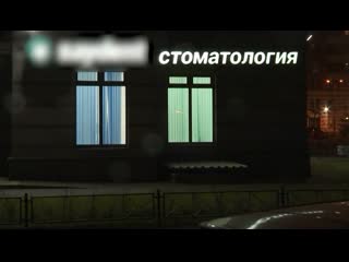 porn пришла к стоматологу очнулась на столе хирурга hd