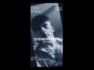 porn женя небоюсь элементарно сниппет hd