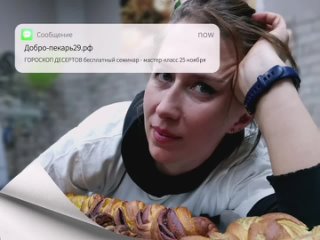 porn алина викторовна приглашает на астрологический семинар 25 ноября hd