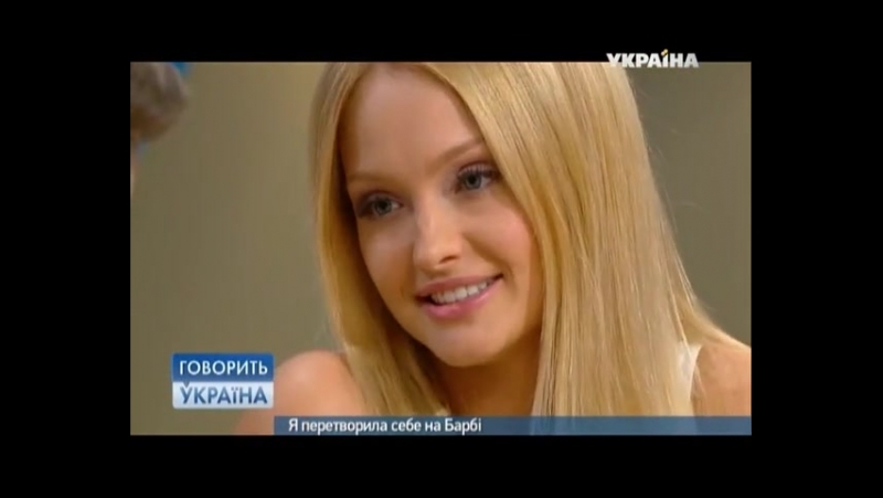 porn екатерина коба белорусская барби в передаче говорит украина красивая сексуальная девушка девочка эротика не секс sex hd