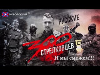 porn мобилизационный ролик вступление в ополчение hd