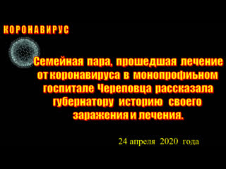 porn семейная пара вылечившаяся от коронавируса поделилась своей историей hd