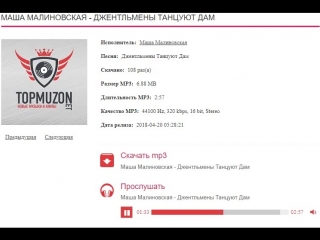 porn маша малиновская джентльмены танцуют дам hd
