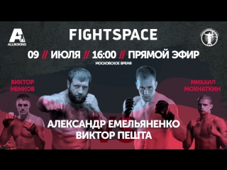 porn александр емельяненко vs виктор пешта rcc 3 9 июля мск прямая трансляция hd