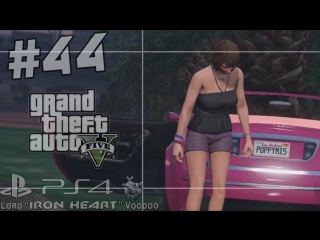 porn gta 5 nextgen прохождение папарацци vs принцессы часть 44 геймплей grand theft auto v hd