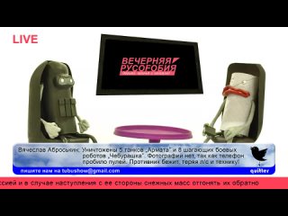 porn вечерняя русофобия интервью с украинцем ツ hd