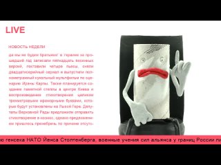 porn вечерняя русофобия украинские порноактёры ツ hd
