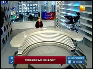 porn год тюрьмы за скандал с оператором колл центра огого видео hd