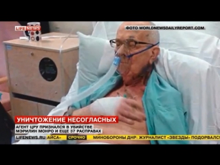 porn агент цру признался в молодые мэрлин монро hd