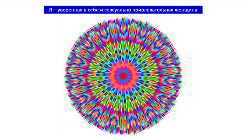 porn мандала и медитация сексуальной привлекательности hd