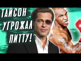 porn брэд питт взрывающие мозг факты оскар плюнул в лицо анджелина джоли интервью hd
