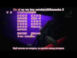 porn ария по прозвищу алая пуля hidan no aria 3 серия рус субтитры hd