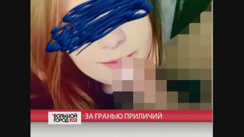porn за гранью приличий коллектор разослал по интернету порно фото школьницы hd