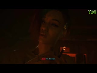 porn секс сцена с джуди альварес в cyberpunk 2077 3 удаляемое видео с youtube hd