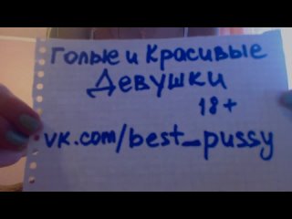 porn приглашение в сообщество голые и красивые девушки 18 часть вторая сладкая девушка перед вебкой красивая эротика не hd