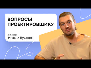 porn профессия архитектор проектировщик hd