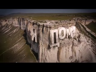 porn 18 марта исполняется 18 лет со дня воссоединения крыма с россией за эти годы в крыму произошли глобальные перемены hd