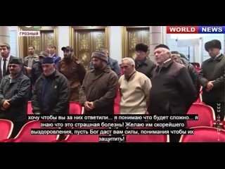 porn рамзан кадыров поймал наркодилеров в чечне с переводом hd