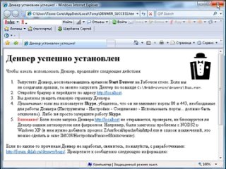 porn роман яремчук сайтостроение 5 домашний сервер denwer hd