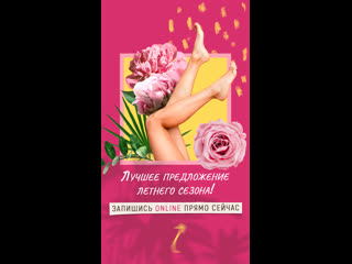 porn видео от лазерная эпиляция электроэпиляция шугаринг спб hd