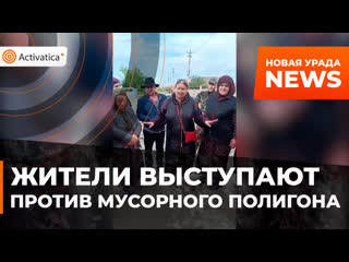 porn жители дагестана продолжают выступать против мусорного полигона hd