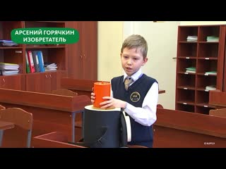 porn школьник изобретатель помог своему больному другу hd