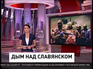 porn славянск превращается в руины hd