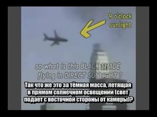 porn афера века 11 сентября 2001 года ключи к разгадке hd
