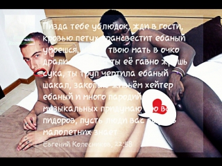 porn мамка мои дохлые кумиры поговорила с пидором из тольятти hd