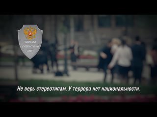 porn ролик 3 у террора нет национальности хронометраж 30 сек hd