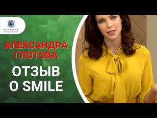 porn после лазерной коррекции зрения relex smile смайл впечатления телеведущей александры глотовой hd