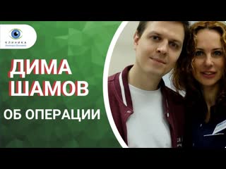 porn лазерная коррекция зрения relex smile как прошла операция у блогера дмитрия шамова hd