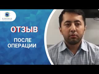 porn отзыв после коррекции зрения смайл в лучшей глазной клинике москвы hd