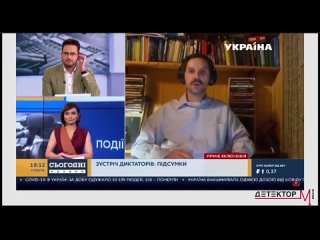 porn на телеканале украина во время прямого эфира с российским журналистом в кадре засветилась голая женщина которая все hd