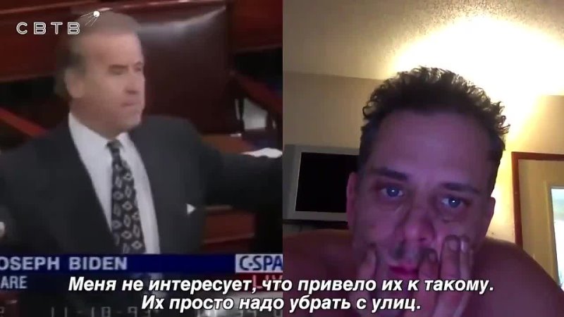 porn слева джо байден рассказывает как он будет безжалостен к наркопотребителям справа его сын хантер байден затягивается hd