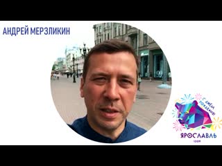porn звёзды кино поздравляют ярославль с 1009 летием hd