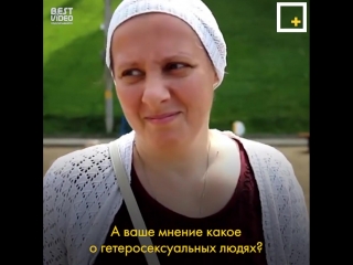 porn когда не знаешь значения слова гетеросексуальная ориентация hd