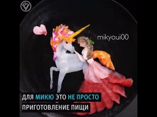 porn японская мама делает потрясающие сашими hd