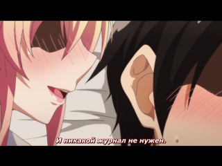 porn моя первая гяру 1 серия русские субтитры hajimete no gal hd