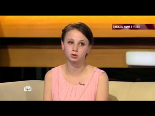 porn школьница дважды мама в 15 сидят в 7 класса со взрослыми парнямиявляются отцами тех детей hd