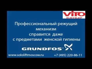 porn канализационная устаноа sololift2 wc 3 hd