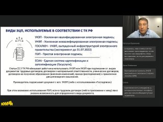 porn вебинар личный кабинет сотрудника экдо организация и контроль рабочего времени hd